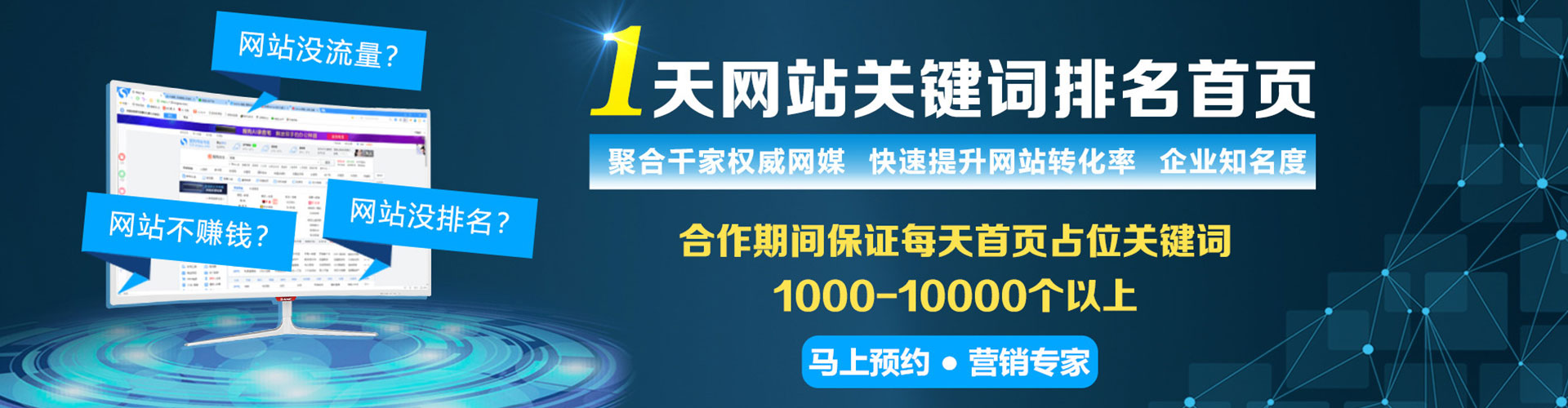 桥西百度怎么推广