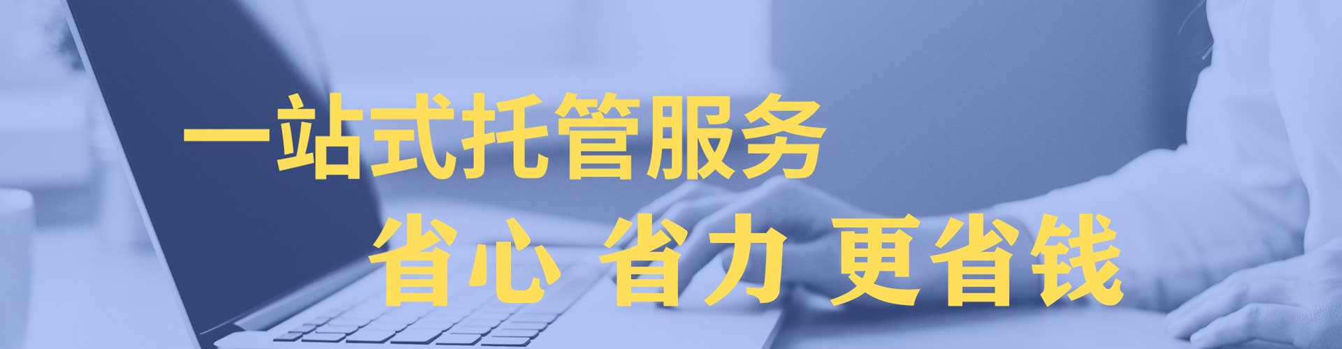 桥西竞价推广
