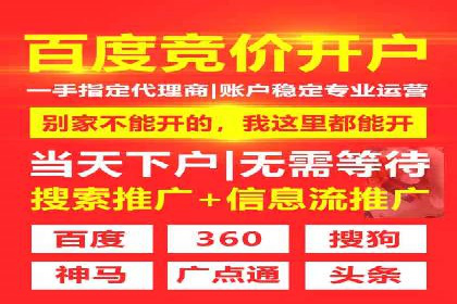 百度信息流广告如何助力企业增长