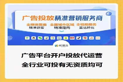 百度竞价广告收费策略及实战案例